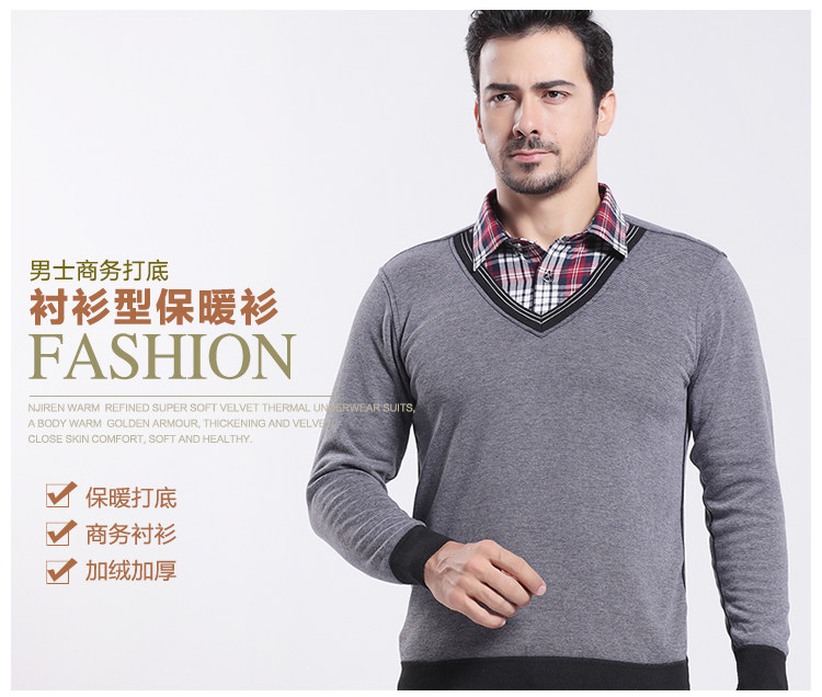 Sous-vêtement chaud jeunesse N073C50021 en polyester, polyester,  - Ref 744765 Image 21
