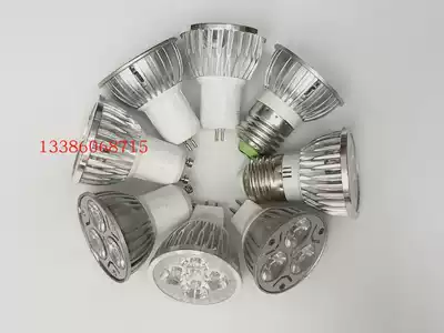GU10 LED lamp cup 220V pin 12V spotlight bulb MR16 GU5 3 high-power lamp beads 3W5W die-cast aluminum