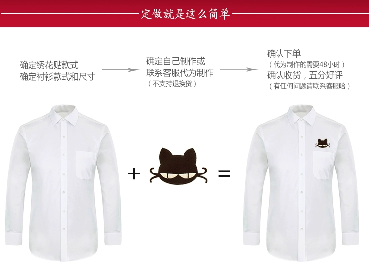 Giấy chứng nhận đăng ký kết hôn ảnh đôi quần áo nam nữ dài tay cotton trắng áo cổ áo thẻ ảnh áo sơ mi DIY các mẫu áo sơ mi đẹp