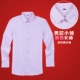 Giấy chứng nhận đăng ký kết hôn ảnh đôi quần áo nam nữ dài tay cotton trắng áo cổ áo thẻ ảnh áo sơ mi DIY các mẫu áo sơ mi đẹp