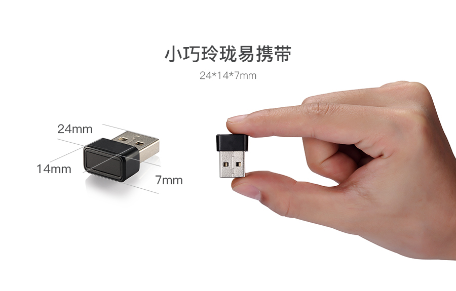USB vân tay đăng nhập máy tính xách tay máy tính để bàn mật khẩu mở khóa mật khẩu nhận dạng vân tay khởi động vân tay - USB Aaccessories quạt mini đeo cổ
