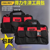 Del portable multifunctional padded electrical package 13 16 inch hardware repair kit DL5861 DL5862