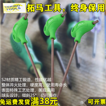 Tuma tool crutches T-ball head Allen key hexagon screwdriver rubber handle t-type Allen key