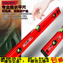 High precision industrial grade strong magnetic flat level balance ruler DL290500G