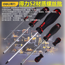 Del screwdriver Phillips screw batch S2 material with magnetic electrician super hard screwdriver batch screwdriver