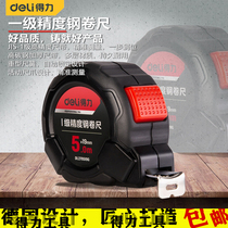 Del Steel Tape 3 M 5 m 7 5 M 10m First Class Precision Steel Tape High Precision Measuring Ruler DL270519G