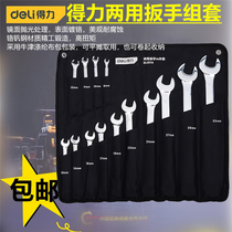 8 10 12 14 open plum blossom blade set tool DL0114A