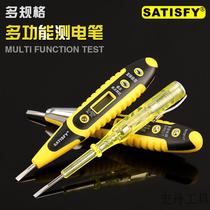 Stan electric measuring pen multi-function Digital Display electric measuring pen pressure home electric power testing pen with lamp screwdriver electric measuring pen