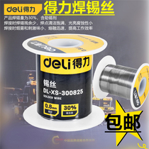 Effective solder wire 0 8mm30 degree 100g soldering solder wire DL-XS-300825 DL-XS-30081