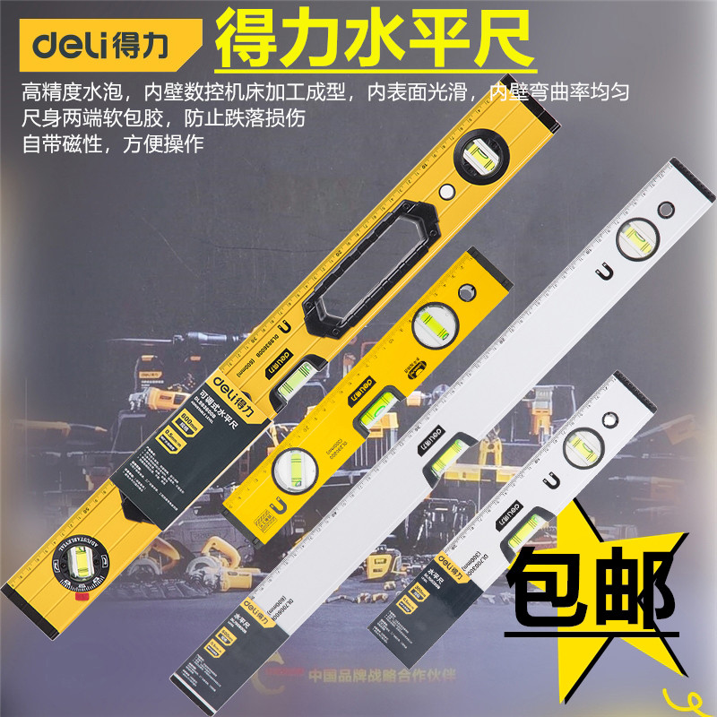 Able horizontal ruler 300-1000mm with magnetic aluminium alloy horizontal ruler level measuring ruler DL700600B-Taobao