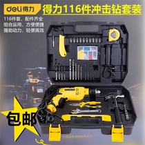 Multi-function power tool set 116 pieces of household impact hand electric drill repair tool set DL6011