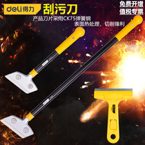 Del portable scraper glass cleaning floor tile decontamination blade DL4725 DL4726 DL4727
