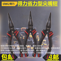 Del sharp-nose pliers 6-inch 8-inch chrome vanadium steel labor-saving tip-nose pliers tip pliers DL0103 DL0104