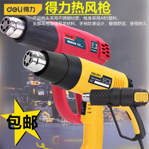 Del digital display temperature regulating hot air gun heat blowing car film Heat Shrinkable baking gun drying gun plastic welding gun DL391160
