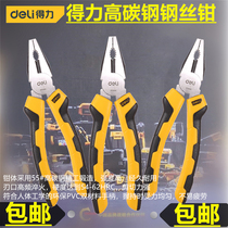 Del wire pliers 6 7 8 inch high carbon steel wire pliers vise tool DL0001 DL0002 DL0003