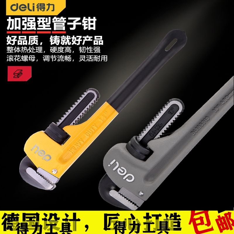 Right-hand tube pliers 8-48 inch home aluminum alloy quick water pipe mounting pliers Professional level wrench round tube pliers tools