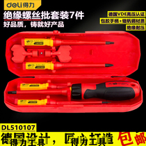 Del insulated screwdriver 7-piece set of quick-change head insulated electrician screwdriver batch screwdriver set DL510107