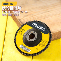 Del Angle Grinder Grinding Wheel Hundred Blade 100 Hand Grinding Hundred Impeller Sanding Paper DL66021