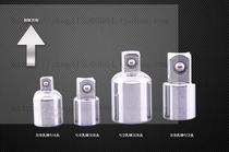 Shengda Tool Conversion Joint Size Sleeve Conversion of the lever sleeve Specifications Transition baton