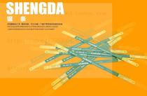 Shengda tool 18T 24T hand hacksaw blade bimetallic rebound steel saw blade Universal saw blade