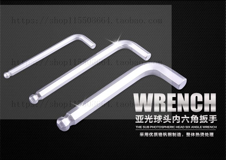 Shengda Tool Ball Head Inner Hexagon Wrench 4-30mm Chrome Vanadium Steel Sub-Light Ball Head Inner Hexagon Wrench