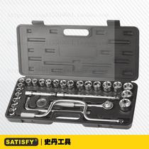Stan tools 28 pieces 12 5mm series Big fly socket combination tool ratchet wrench set 365028