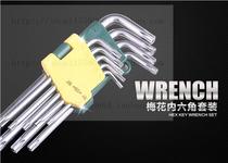 Shengda Tool Chrome Vanadium Steel 9 Pieces Of Plum Blossom Inner Hexagon Wrench Suit Sublight Inner 6 Corner Plum Wrench