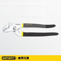 Stan tools 8 10 12 inch water pump pliers stained plastic handle American water pump pliers water pipe pliers 104010