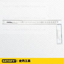 Stan tools 150 200 250 300 350 500mm aluminum alloy stainless steel square triangle ruler