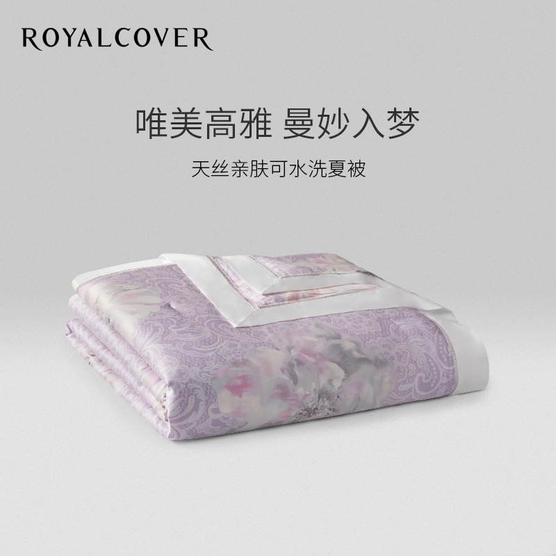 ROYALCOVER rokave air conditioning by Lanjing Tencel water washable 3m fiber summer cooling Tina