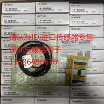 LR-ZH500N LR-ZH500CP KEYENCE sensor brand new original