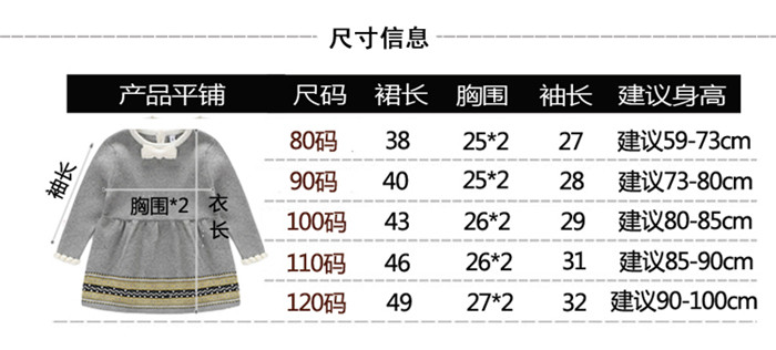 Robes pour fille - Ref 2044045 Image 7