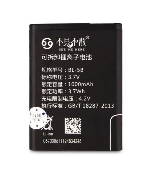 Missing non-loose BL-5B original LV230 LV230 S80 LV290 LV290 battery universal sound card speaker radio-Taobao