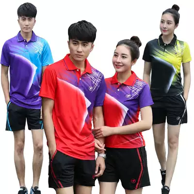 Volleyball suit Men's and women's sports competition air volleyball suit suit custom group purchase team uniform competition suit training suit