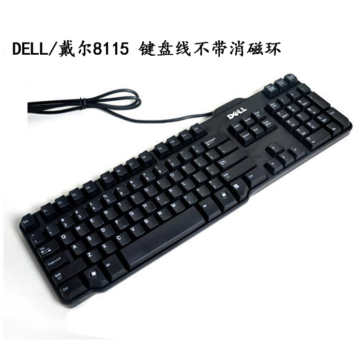 Dell Dell Sk-8115 Wired Keyboard and Mouse Set USB Desktop Keyboard and Mouse Game Business Office Home