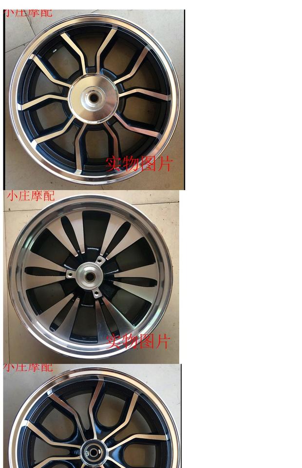 150 bản đồ xe máy SMAX xe máy tay ga Hongtu bánh xe Griffon tiêu chuẩn Taibo Mahong cách trước và sau bánh xe nhôm giá vành xe máy