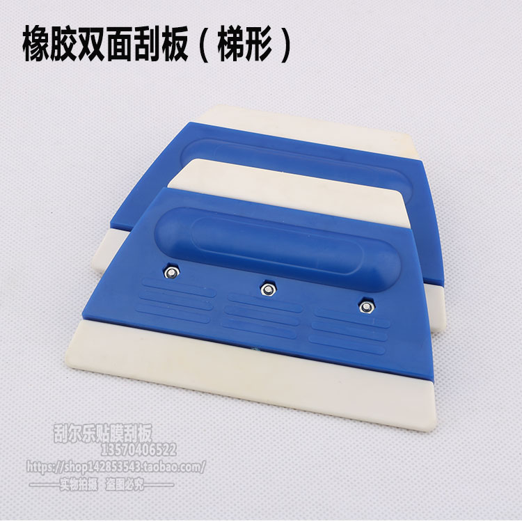 Adhesive Film Tool Trapezoidal Rubber Double-sided Squeegee Advertising Wall Paper Bodywork Change Color Film Glass Cling Film Soft Squeegee-Taobao