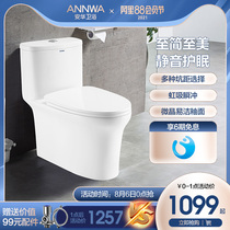 Anhua Sanitary ware toilet toilet Household large impact deodorant water-saving small household siphon toilet NL103