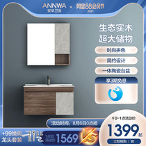 Anhua bathroom official flagship store Multi-layer solid wood minimalist high-grade cement gray bathroom cabinet wash basin combination package