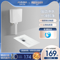 Anhua bathroom squat toilet Squat pit household squat toilet with water storage bend rear and front row with S bend deodorant stool device