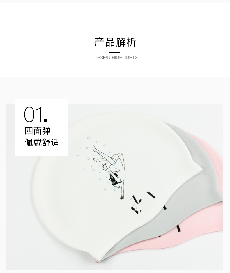 Yizi dành cho người lớn silicone bơi mũ bảo vệ tai chống nước in mũ bơi Tóc dài không đầu massage thiết bị spa mua mũ bơi xịn ở đâu	