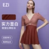Товары от 一子旗舰店