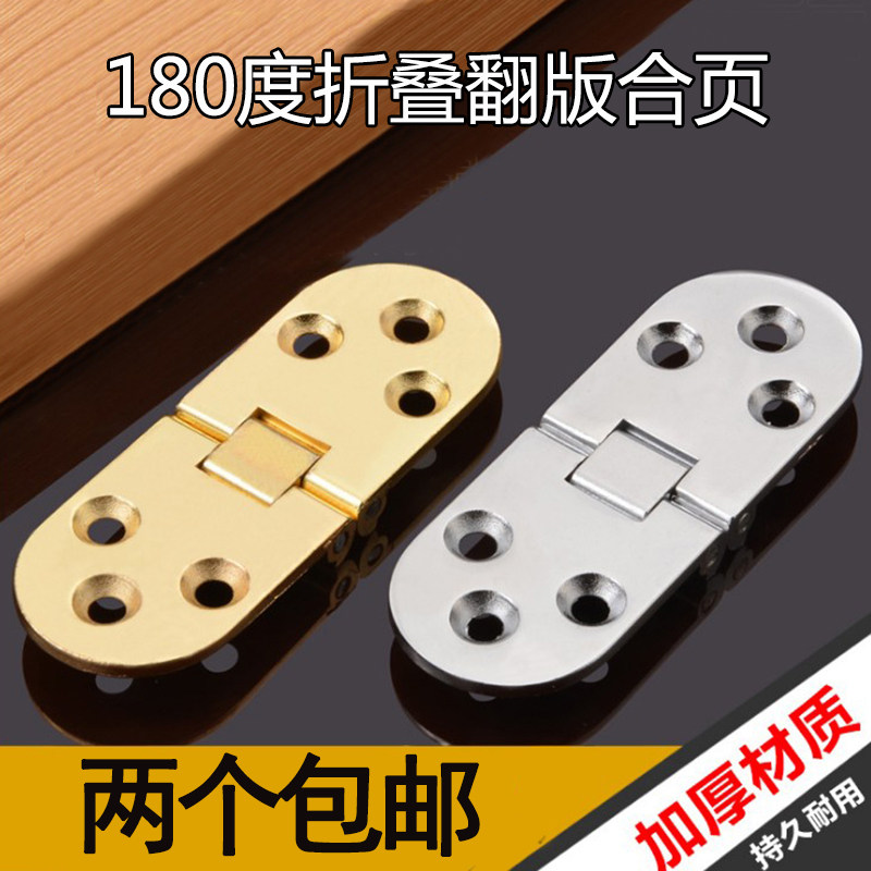 Folding table hinge 180 degree flap hinge folding table accessories round dining table hinge table top folding hidden hinge