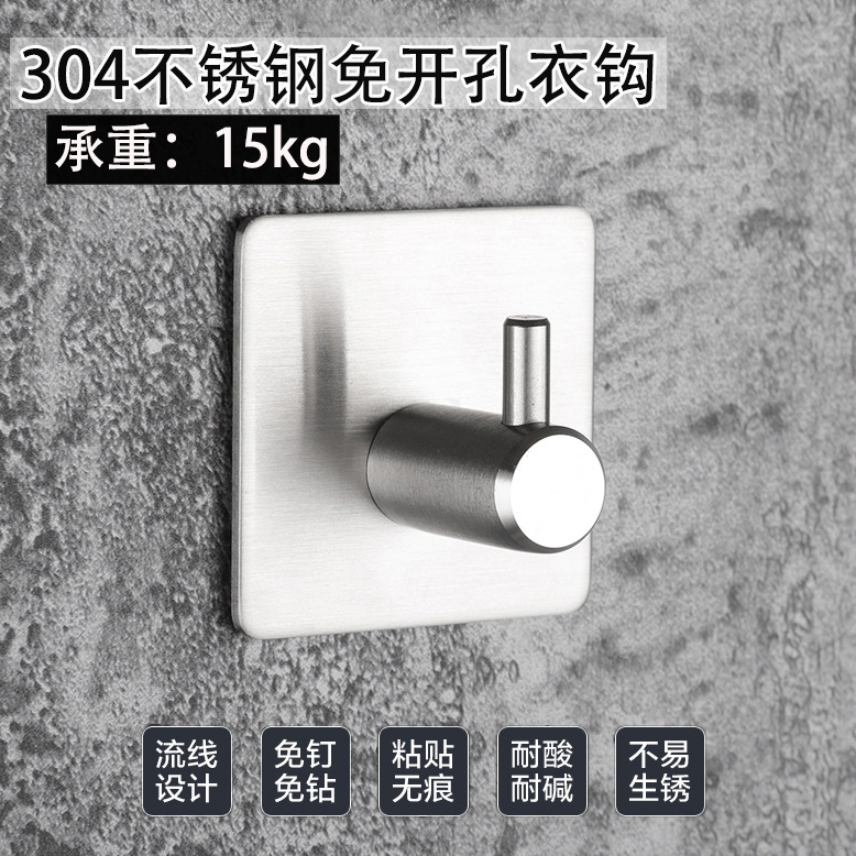 304 stainless steel drill-free clothes hook kitchen bathroom coat hanger wall hook-free punch-free sticky door rear waterproof clothes hook