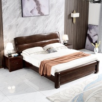 Solid wood bed 1 8 meters North American walnut bed 1 5 meters Modern simple new Chinese style bed Wedding bed high box bedroom furniture