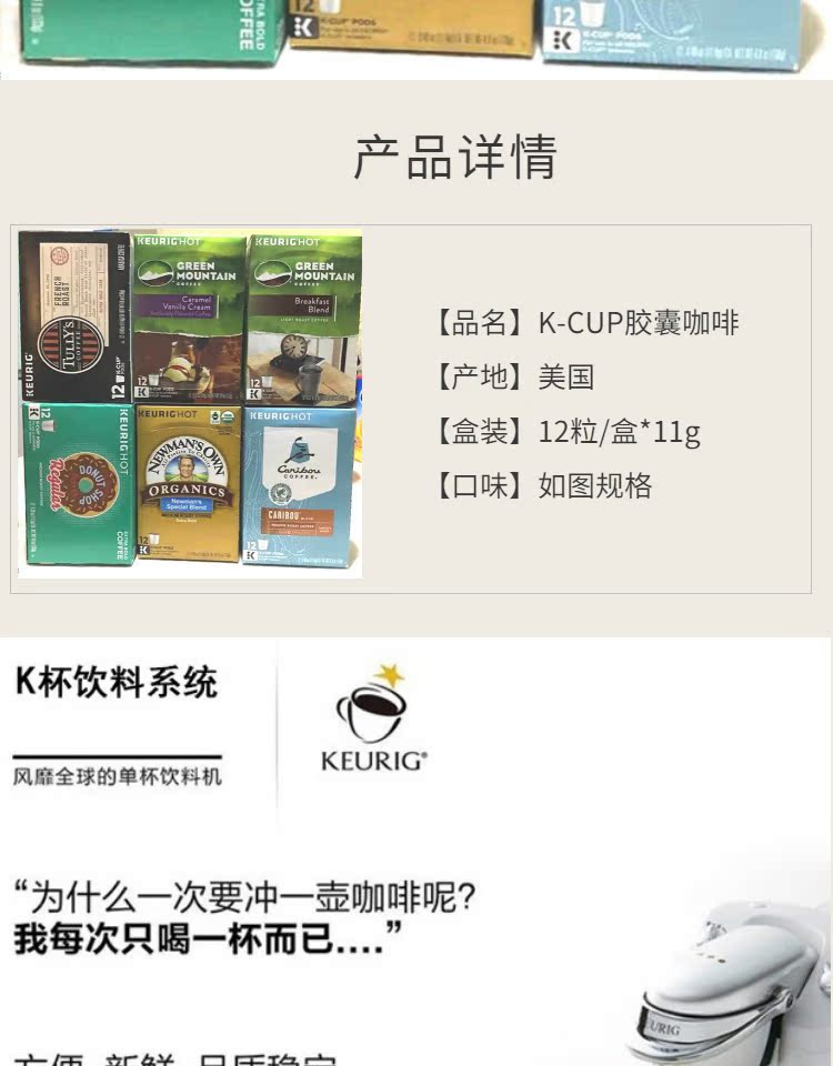 Viên nang hữu cơ rừng Genting năng lượng của Mỹ Starbucks KEURIG Old Street Green Mountain Coffee Coffee K-CUP - Máy pha cà phê may pha cafe gia dinh