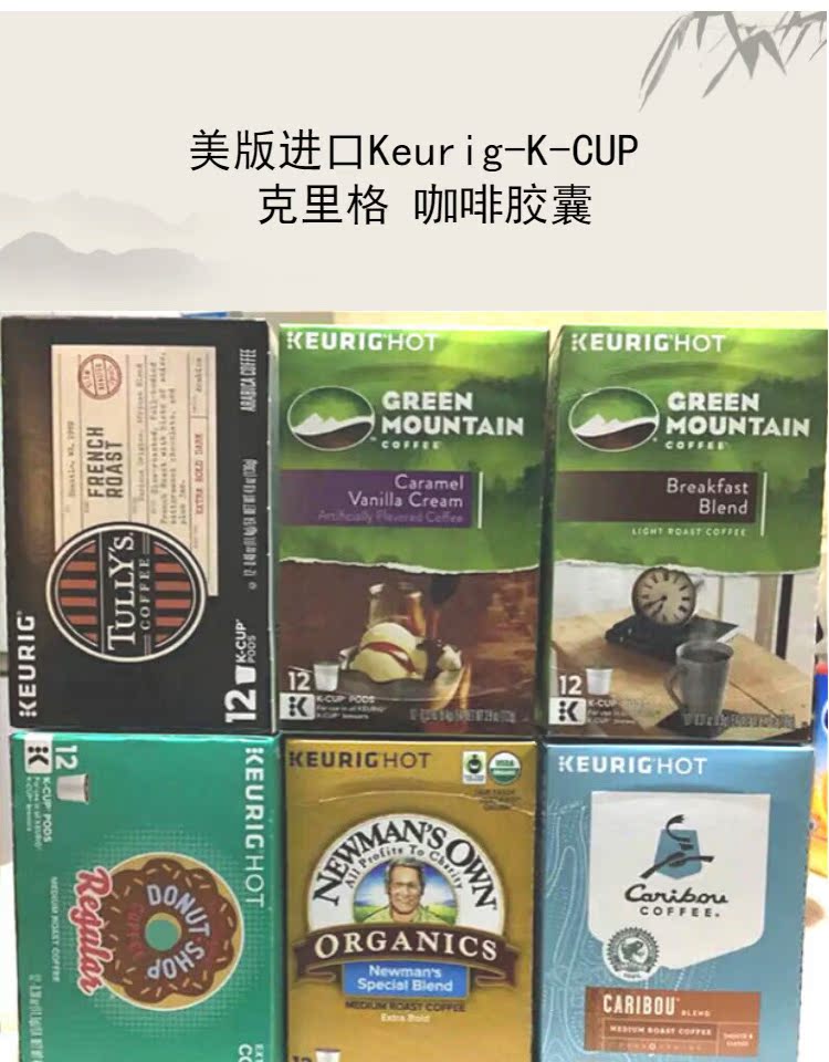 Viên nang hữu cơ rừng Genting năng lượng của Mỹ Starbucks KEURIG Old Street Green Mountain Coffee Coffee K-CUP - Máy pha cà phê may pha cafe gia dinh