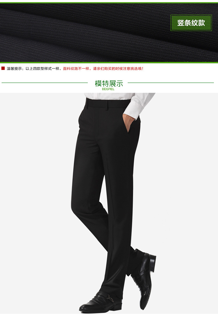 Quần nam G2000 Slim mùa hè Hàn Quốc kinh doanh trang phục nam không đủ khả năng để đốt cháy nếp nhăn tóc không dính quần tây nam đen