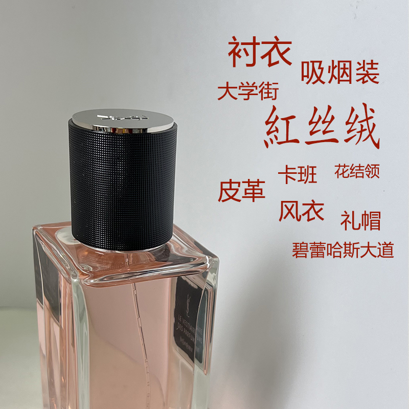 Over 55,  Off. Smoking Outfit, Red Velvet Jumpsuit, Floral Bow Tie, Top Hat, University Street, Bi Lei Ha Si