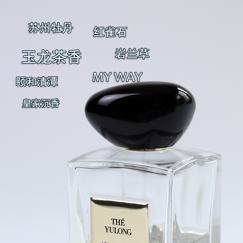 “Full 55 ” Red Bird Stone Royal Agarwood Rock Blue Grass Suzhou Peony Yihe Sandalwood Test Fragrance “Full 55 ” Red Bird Stone Royal Agarwood Rock Blue Grass Suzhou Peony Yihe Sandalwood Test Fragrance